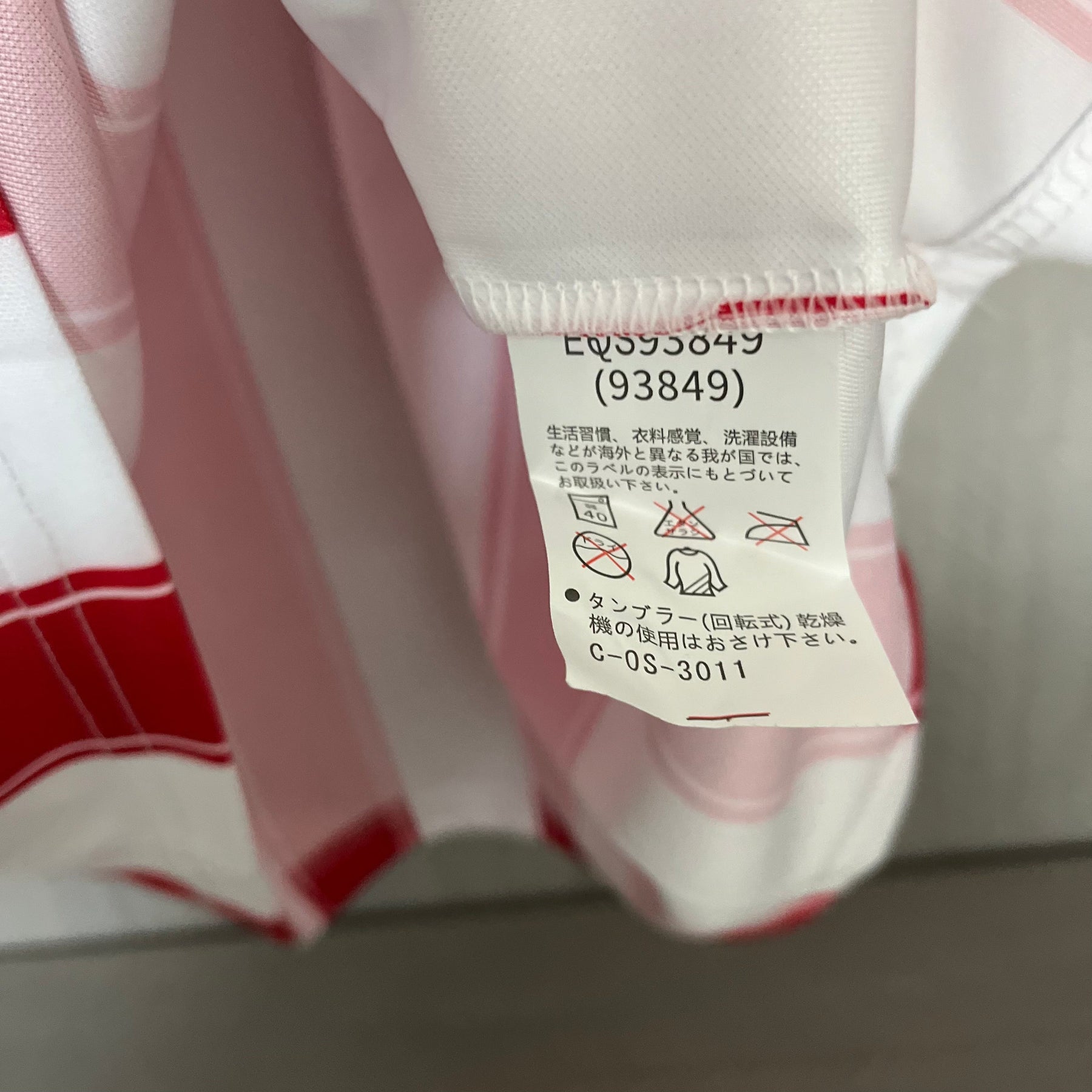 PSV Retro 1994/95 home