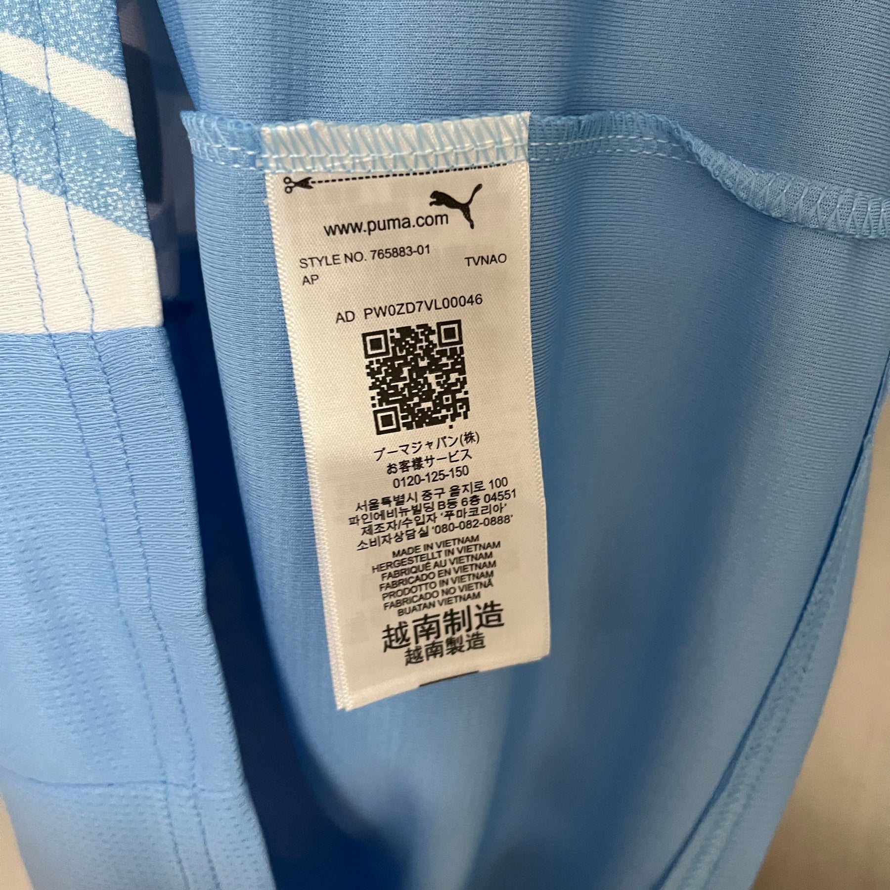 Camisa Manchester City I 25/26 Torcedor Masculina