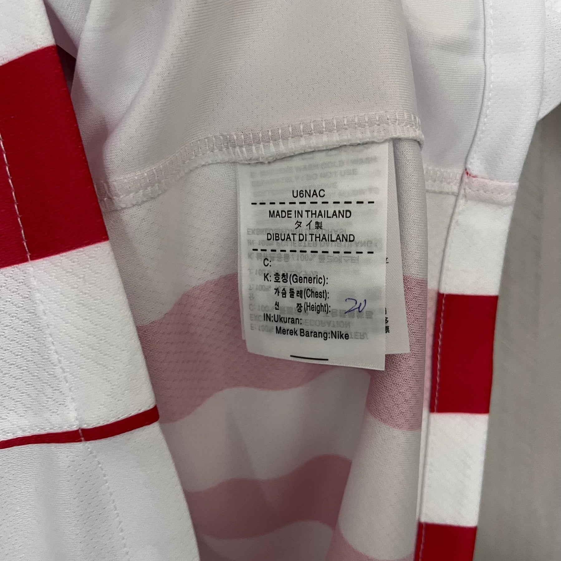 Camisa Atlético de Madrid l 25/26 Torcedor