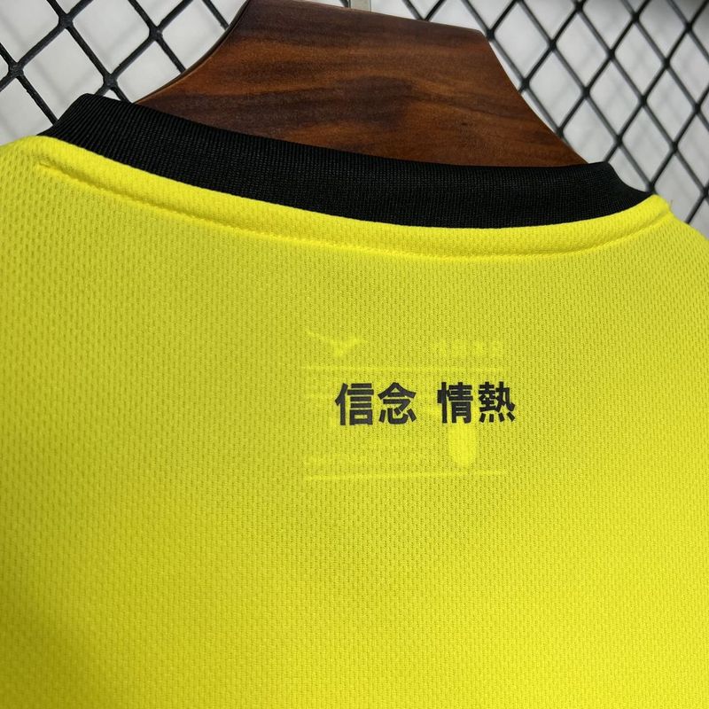 Camisa Lazio  III 24/25 Mizuno - Amarelo